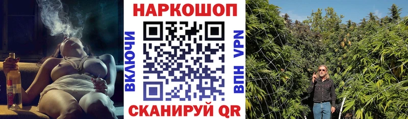 Какие есть наркотики Брянск Галлюциногенные грибы Cocaine ГАШ МЕФ МАРИХУАНА