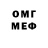 Кодеин напиток Lean (лин) Bill901