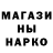 Amphetamine Розовый Donatella maso