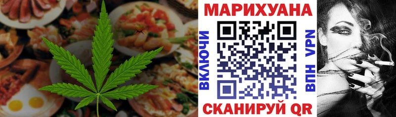 Печенье с ТГК конопля  как найти наркотики  Брянск 