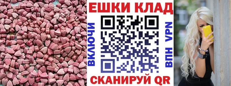 купить наркотики цена  Брянск  Ecstasy бентли 