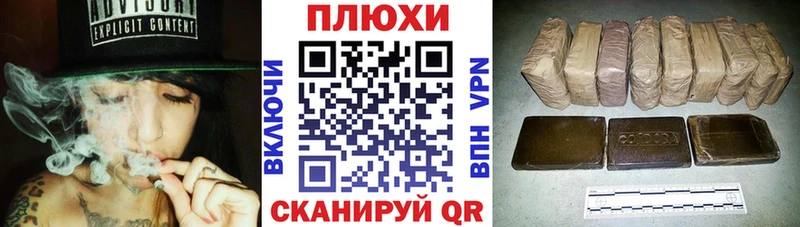 Гашиш Ice-O-Lator  Брянск 