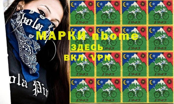мяу мяу мука Абинск