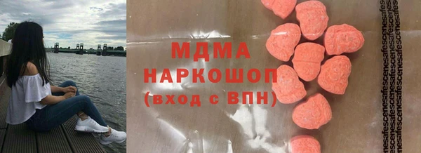 соль курить ск Осинники