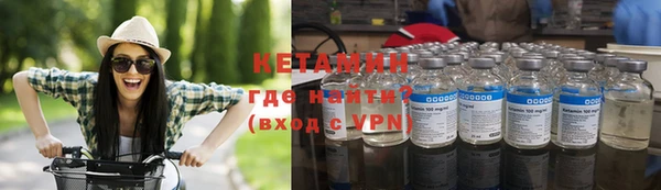 альфа пвп VHQ Абаза