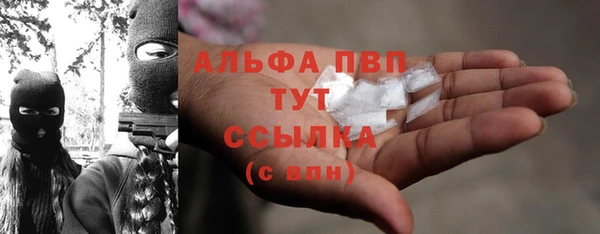 спиды Алексин