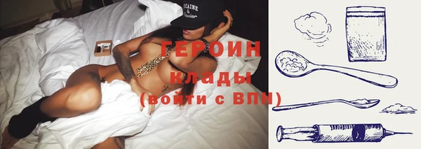 альфа пвп VHQ Абаза