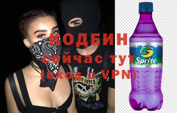 мяу мяу мука Абинск