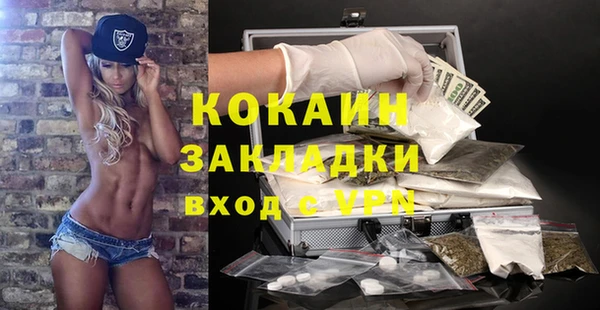 мяу мяу мука Абинск