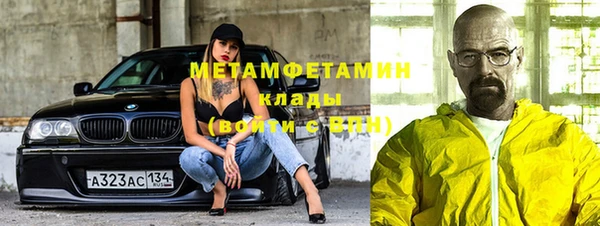 спиды Алексин