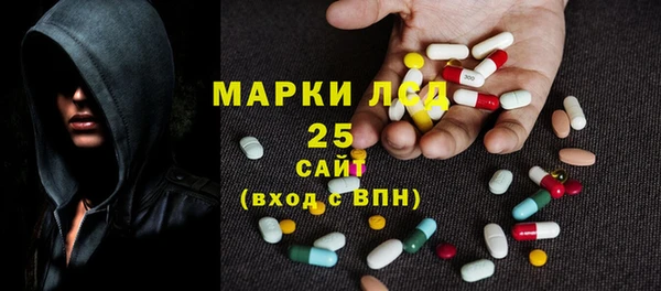 спиды Алексин