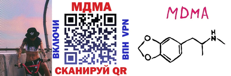 купить   Брянск  МДМА кристаллы 