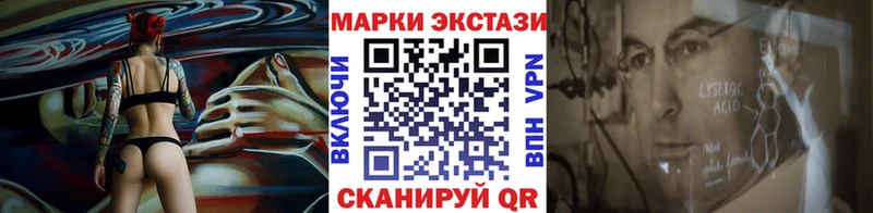 Марки NBOMe 1,8мг  Брянск 