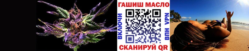 закладка  Брянск  ТГК THC oil 